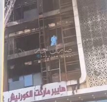 فاجعة الكوت استمرار عمليات انتشال عشرات الجثامين المتفحمة من داخل مبنى الهايبر م…