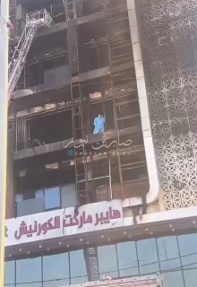 فاجعة الكوت استمرار عمليات انتشال عشرات الجثامين المتفحمة من داخل مبنى الهايبر م…