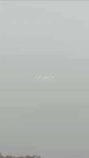 بالفيديولحظة انفجار الطائرة المسيرة في حقل نفط بعدرة بقضاء شيخان قبل قليل….