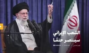 الشعب الإيراني سينتصر حتمًامن لقاء السيد الإمام الخامنئي(دام ظله) بمسؤولي السلطة…