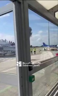بالفيديو سقطت طائرة مسافرة صغيرة بعد إقلاعها من مطار ساوثند في إنجلترا متجهة إلى…
