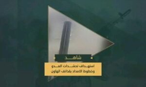 سرايا القدس تعرض مشاهد من قصف مجاهديها بقذائف الهاون تجمعات لجنود وآليات العدو و…