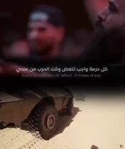 عفية امهات الزودلازم نربي جنود…