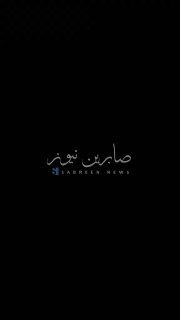 ميليشيات البيشمركة التابعة للقچقچي مسعود بارزاني تستخدم الأسلحة الثقيلة ضد العشا…