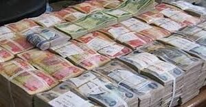 استعادة مليار دينار لخزينة الدولة استحوذ عليها مصرف أهلي