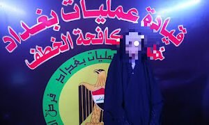 قيادة عمليات بغداد تحرر فتاة مختطفة وتلقي القبض على خاطفها