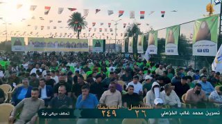 بالفيديو جانب اخر من المهرجان الانتخابي للمرشحة عن تحالف ديالى اولاً نسرين محمد …