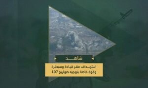 سرايا القدس تنشر مشاهد من استهداف مجاهديها مقر قيادة وسيطرة مستحدث شمال مدينة خ…